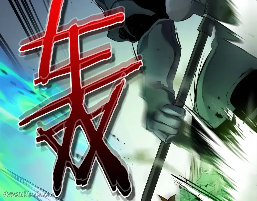 第116话 赫拉神殿 第16页