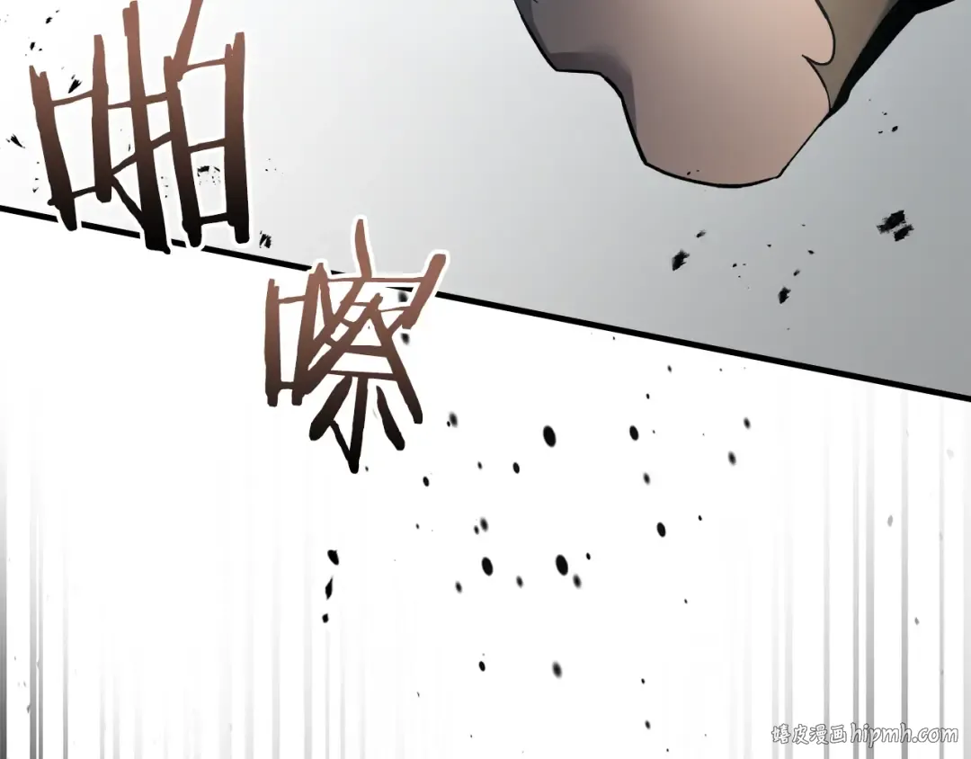 第116话 赫拉神殿 第32页