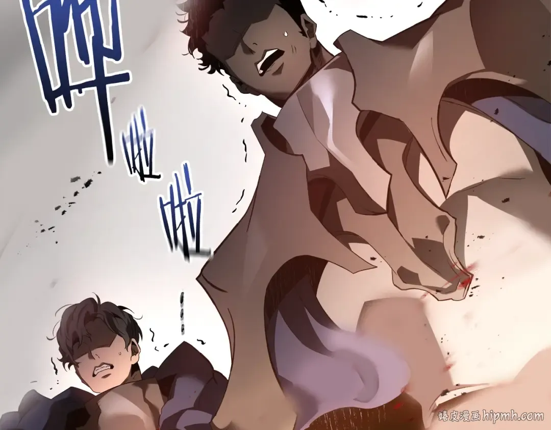 第116话 赫拉神殿 第40页