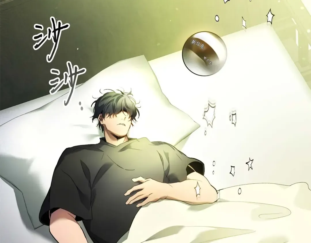 第116话 赫拉神殿 第55页