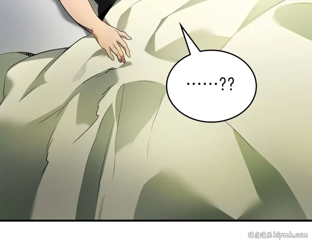 第116话 赫拉神殿 第56页
