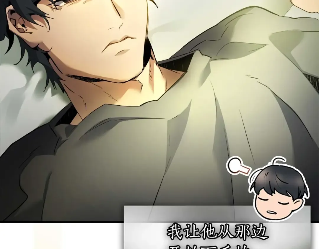 第116话 赫拉神殿 第59页