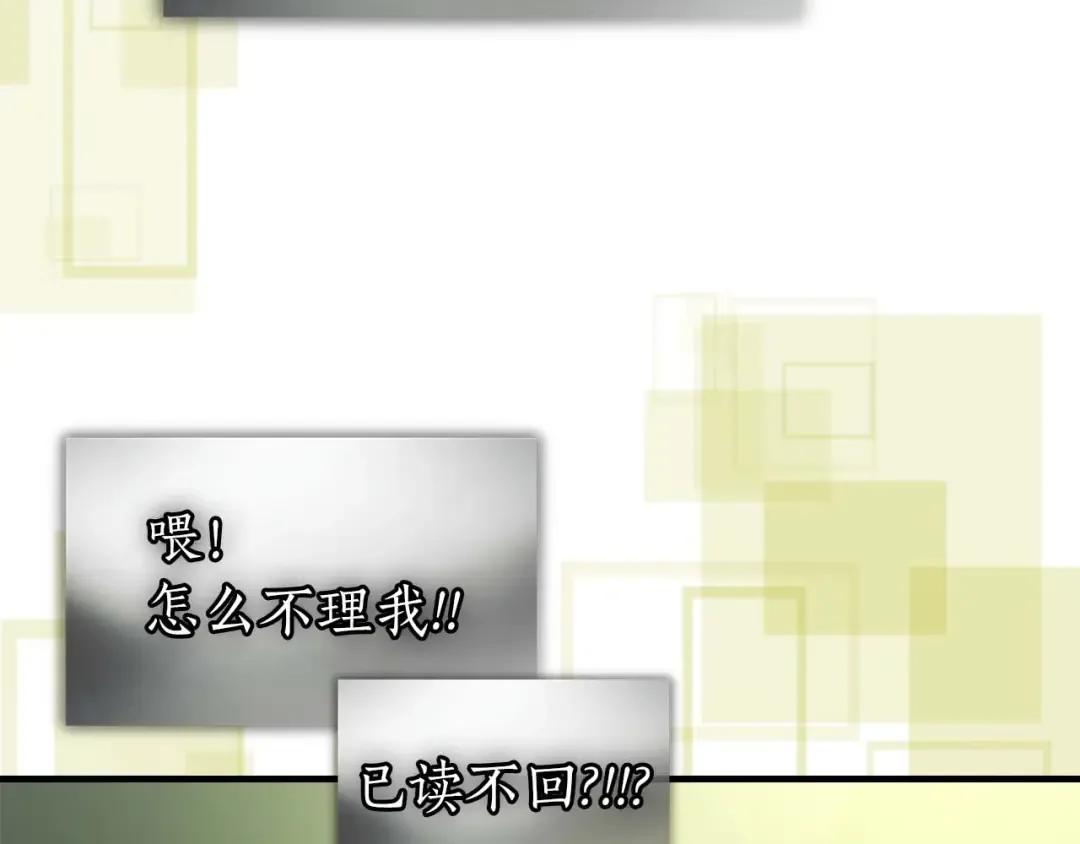 第116话 赫拉神殿 第61页