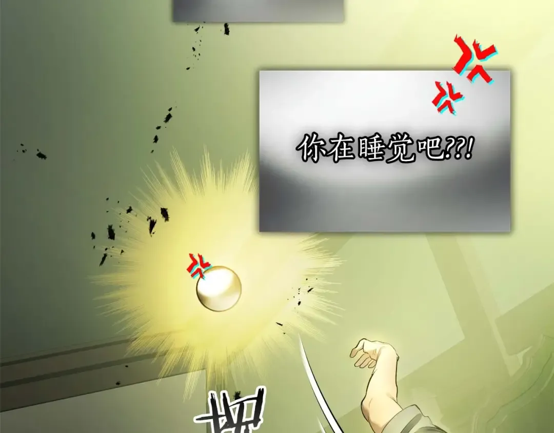 第116话 赫拉神殿 第62页