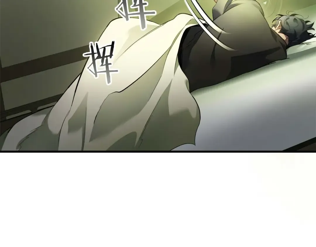 第116话 赫拉神殿 第63页