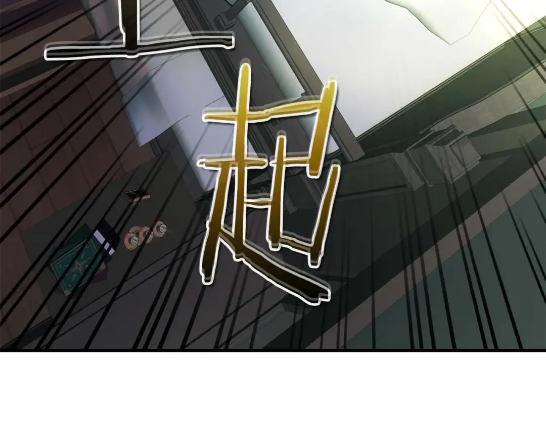 第116话 赫拉神殿 第70页