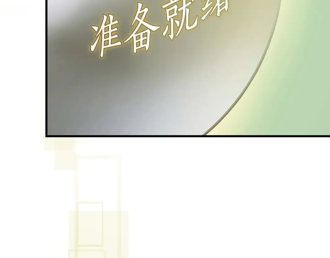 第116话 赫拉神殿 第73页