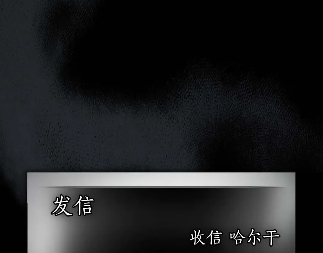 第116话 赫拉神殿 第84页