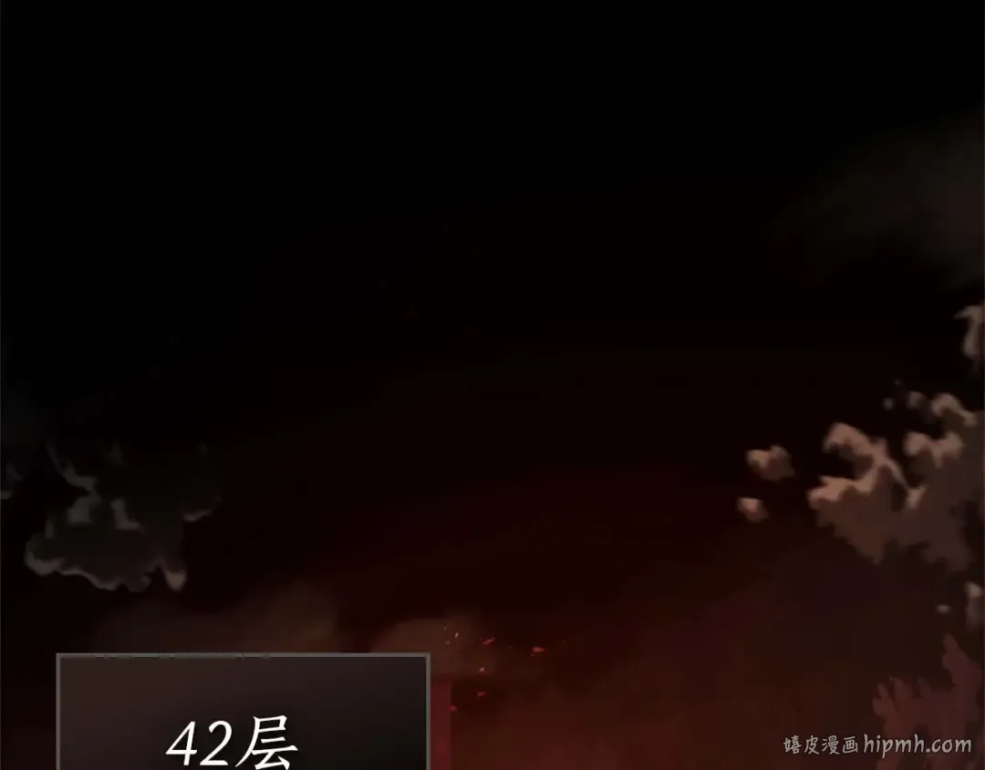 第116话 赫拉神殿 第88页