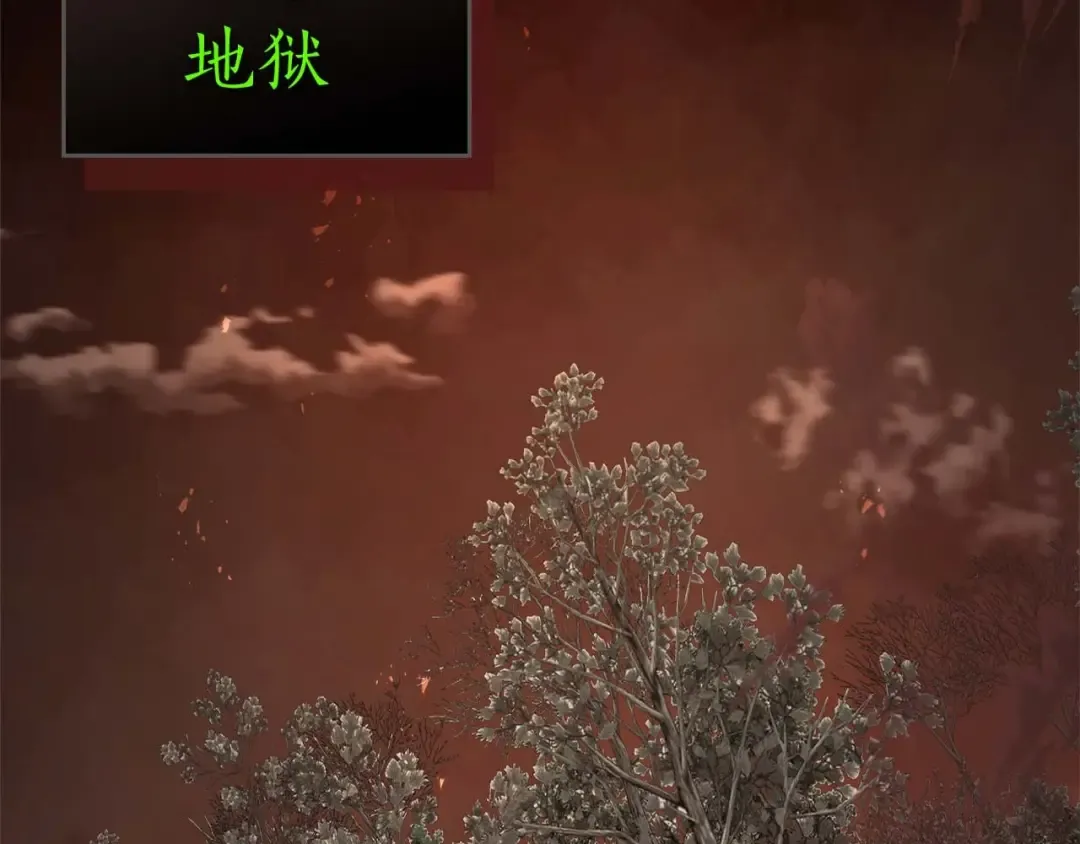 第116话 赫拉神殿 第89页
