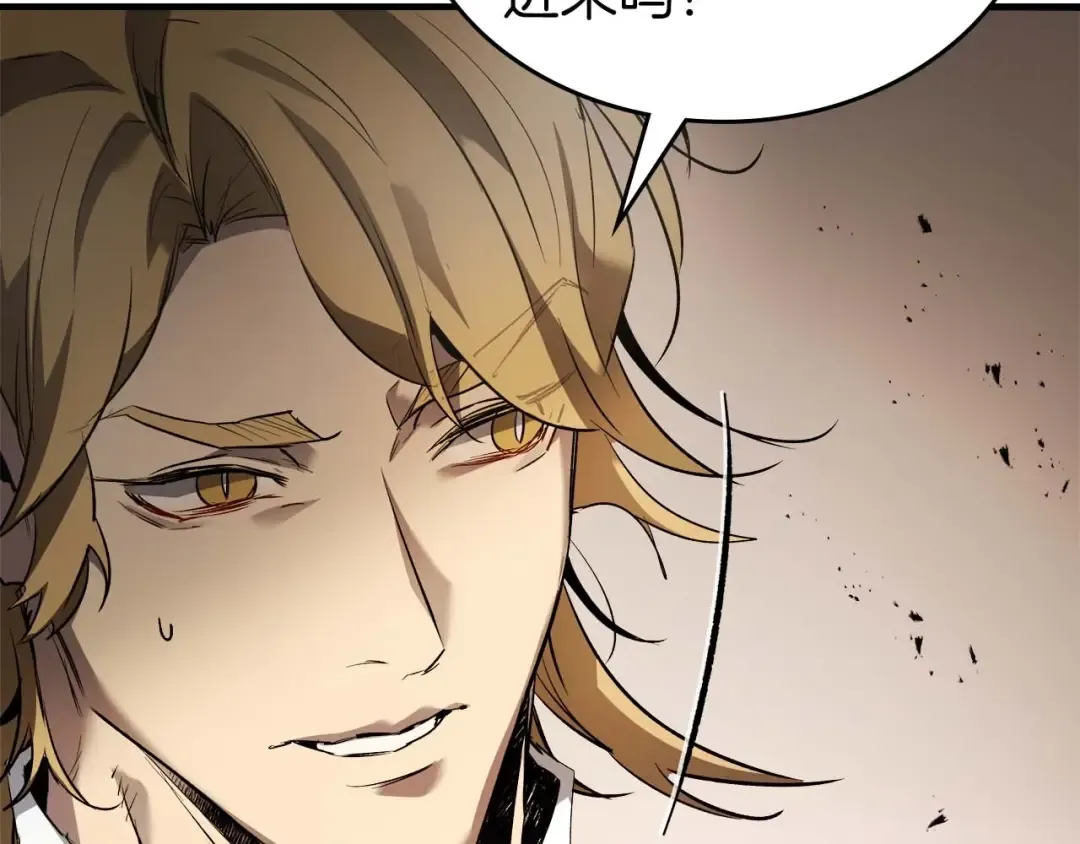 第116话 赫拉神殿 第107页