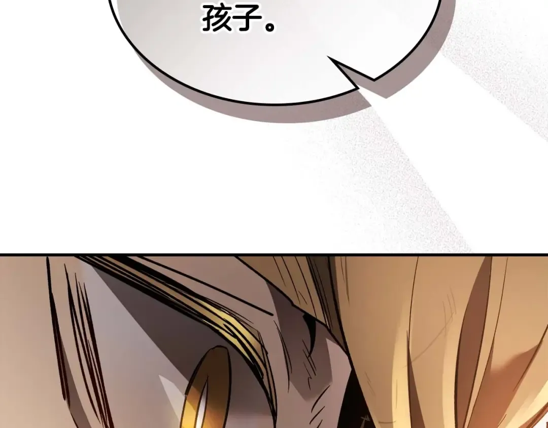 第116话 赫拉神殿 第121页