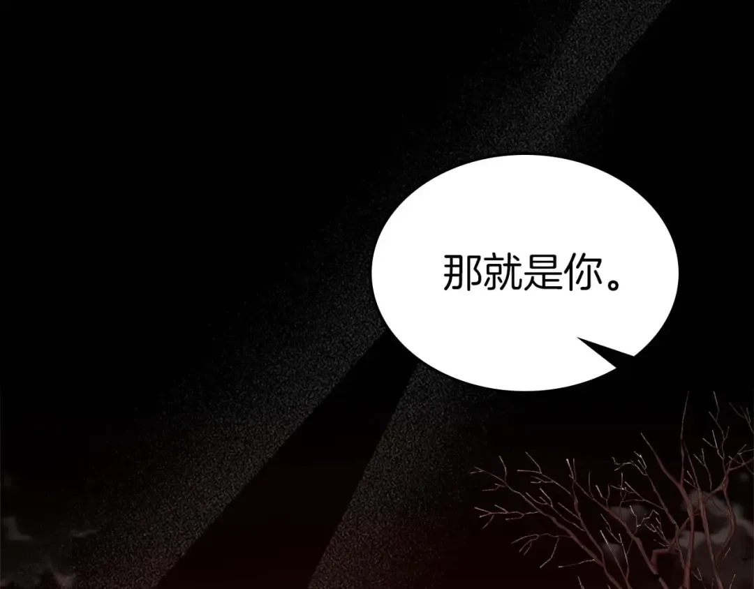 第116话 赫拉神殿 第123页