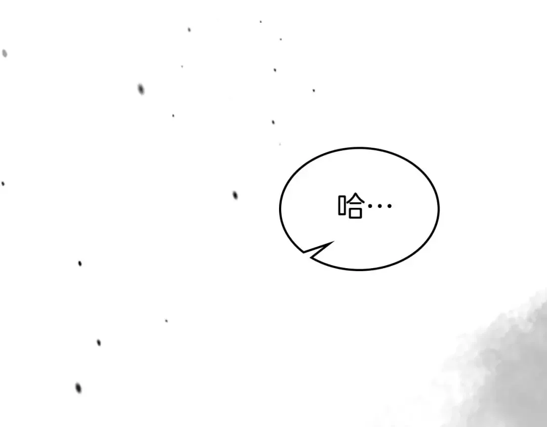 第116话 赫拉神殿 第130页