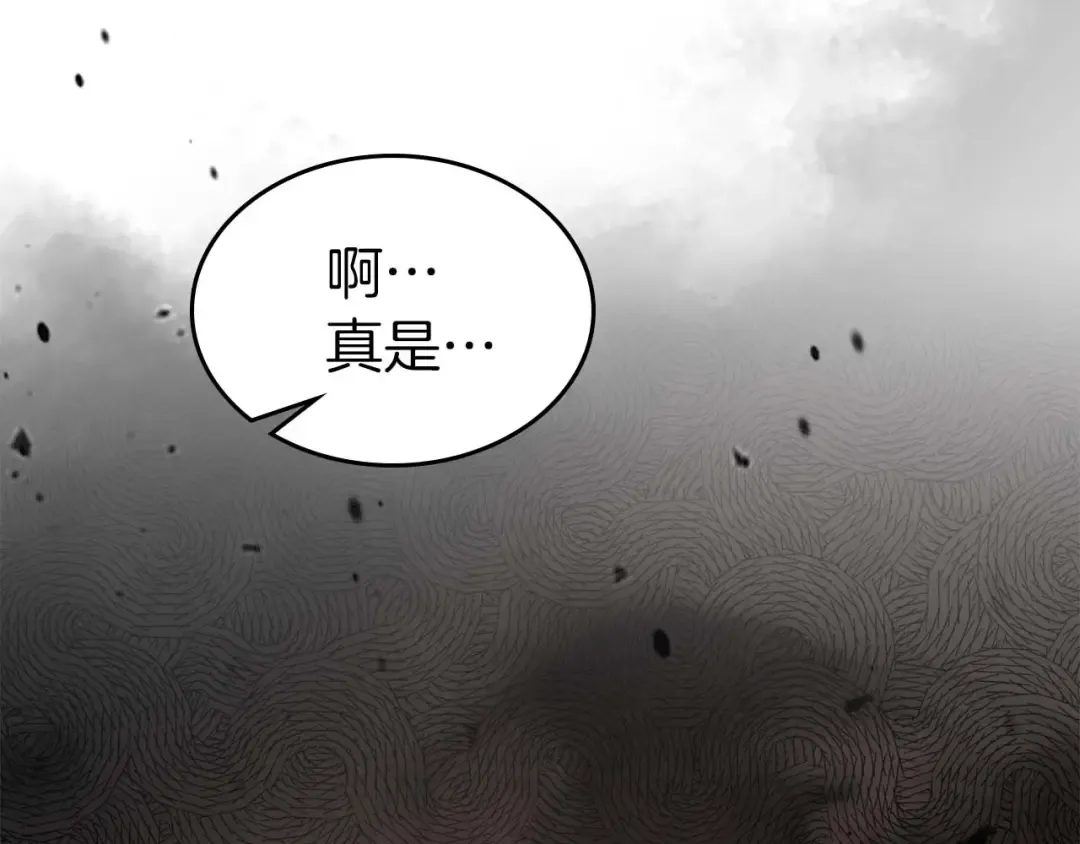 第116话 赫拉神殿 第131页