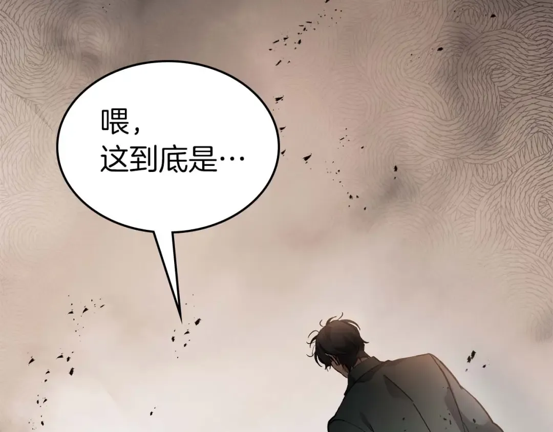 第116话 赫拉神殿 第133页