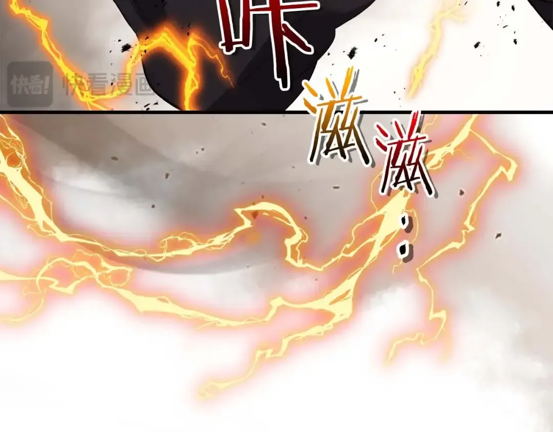 第116话 赫拉神殿 第146页