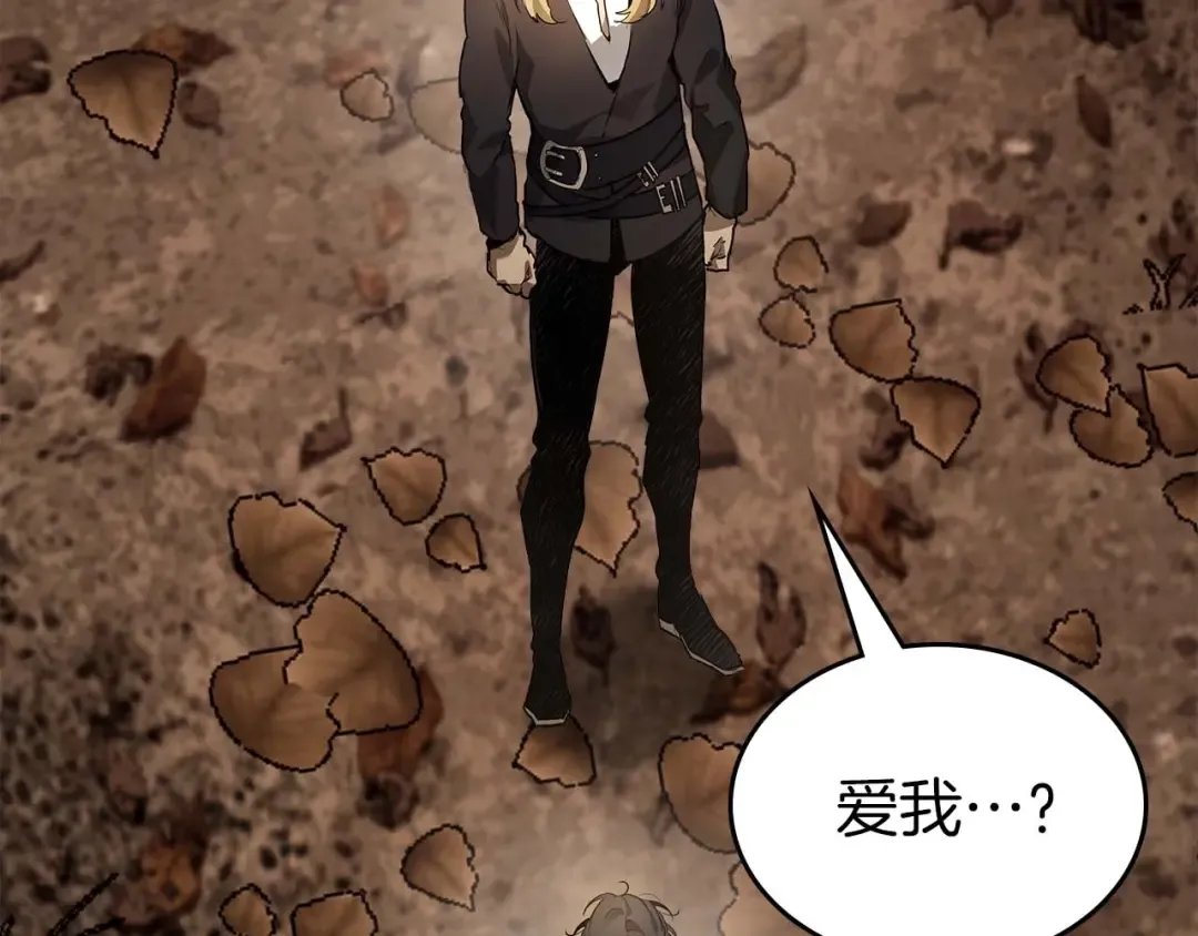 第116话 赫拉神殿 第158页