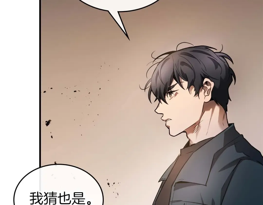 第116话 赫拉神殿 第162页