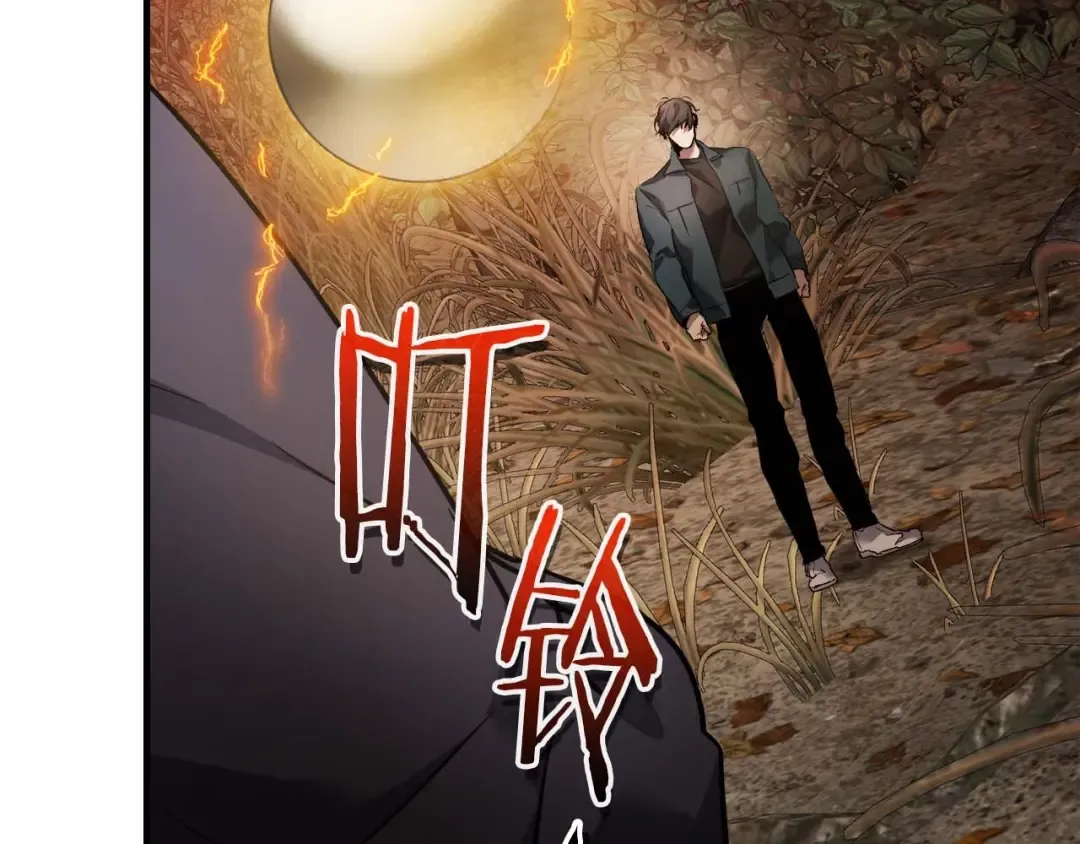 第116话 赫拉神殿 第172页