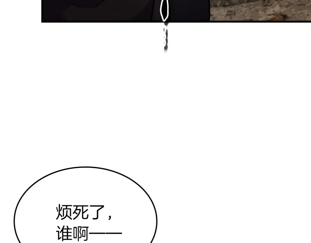 第116话 赫拉神殿 第173页