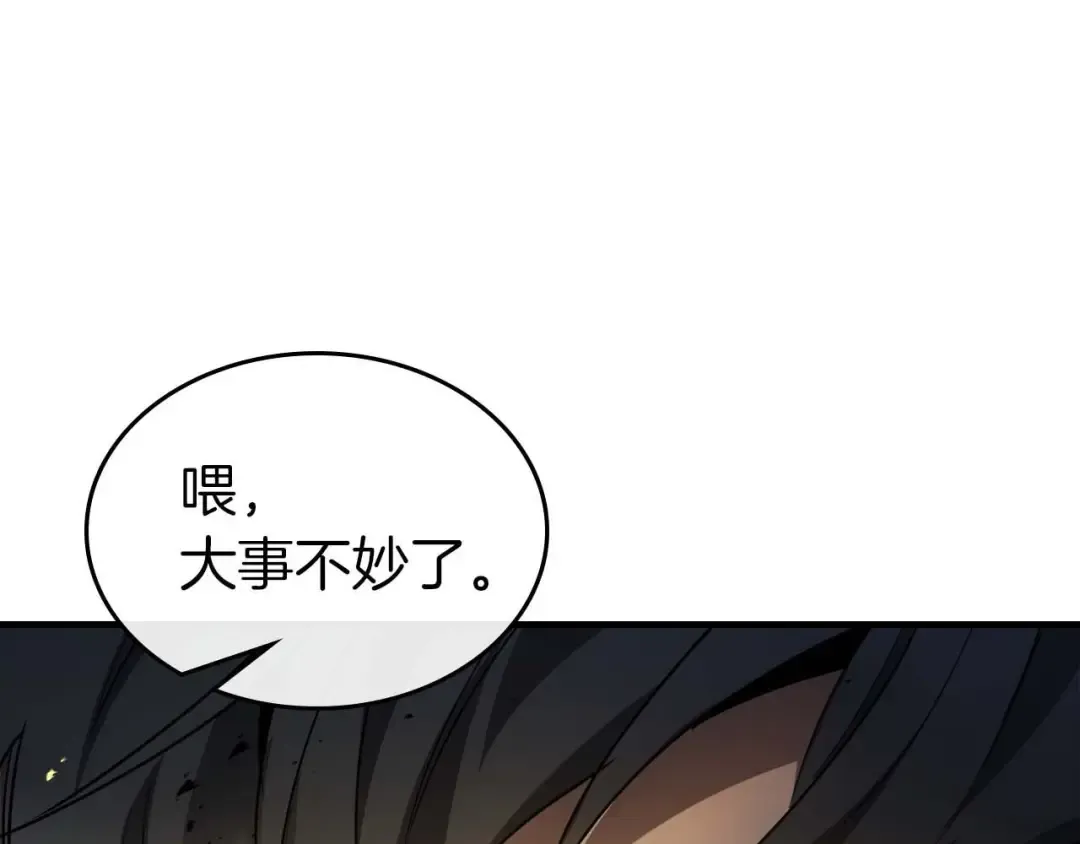 第116话 赫拉神殿 第177页