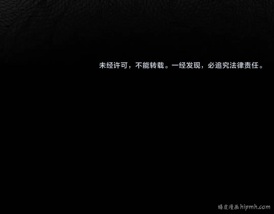 第116话 赫拉神殿 第184页