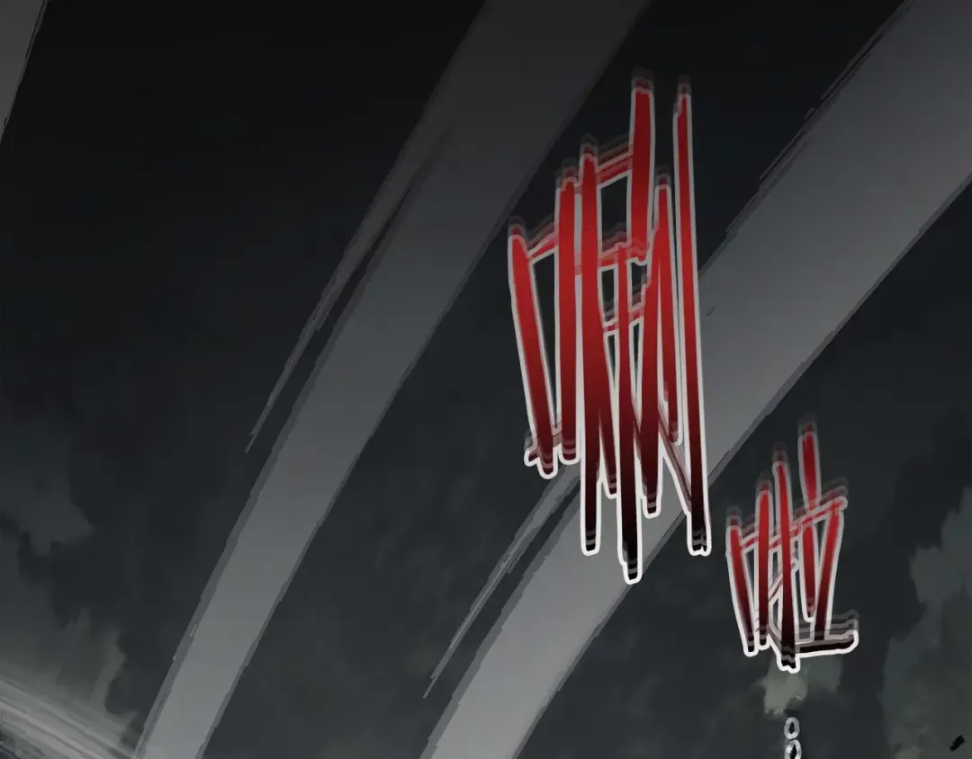 第117话 底牌 第11页