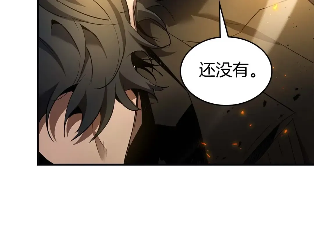 第117话 底牌 第20页