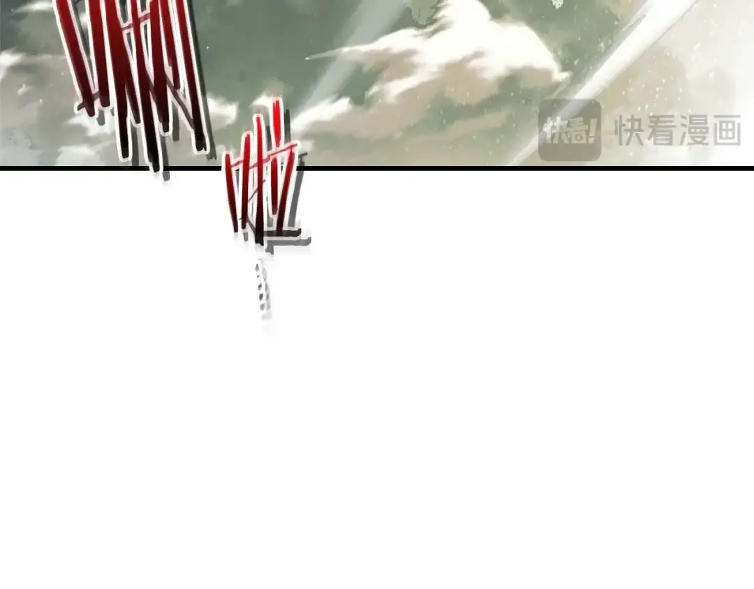 第117话 底牌 第25页