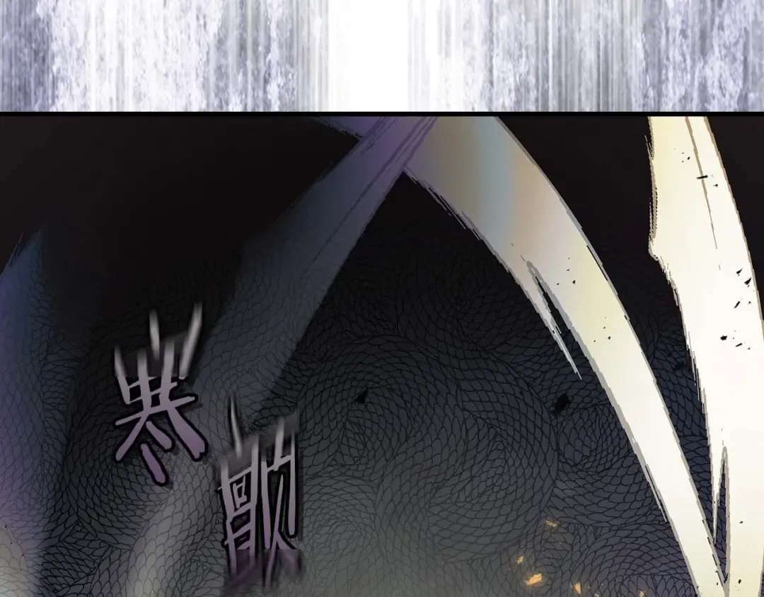 第117话 底牌 第42页
