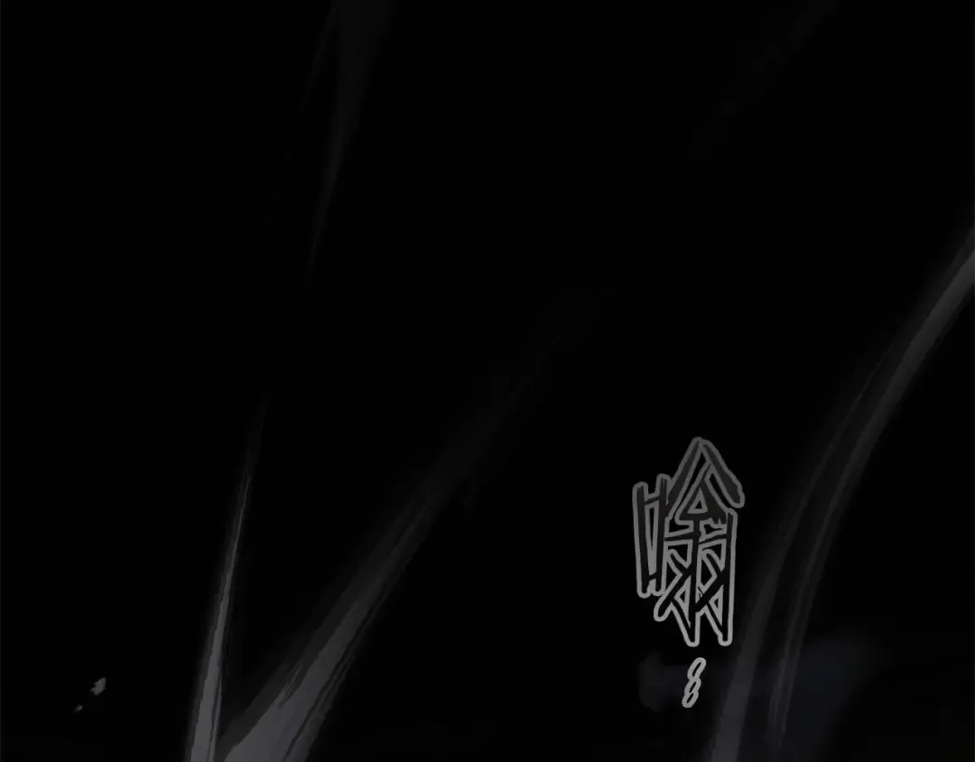 第117话 底牌 第73页