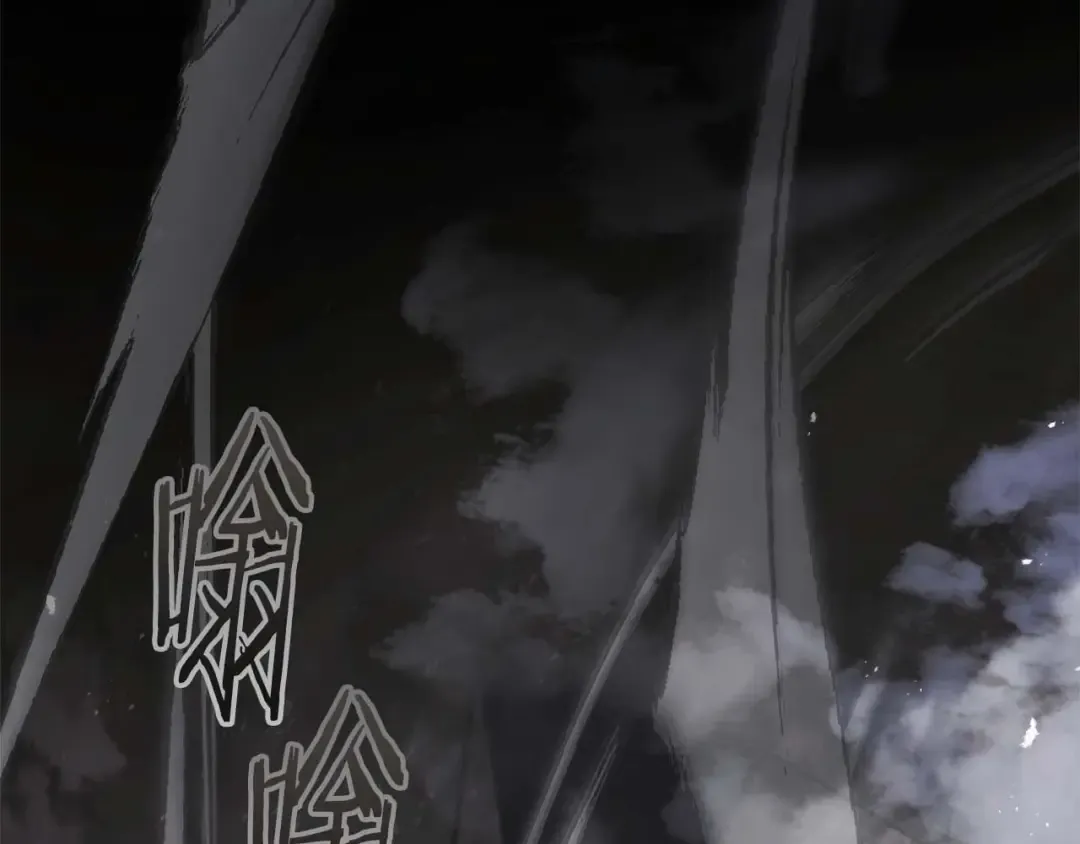 第117话 底牌 第74页