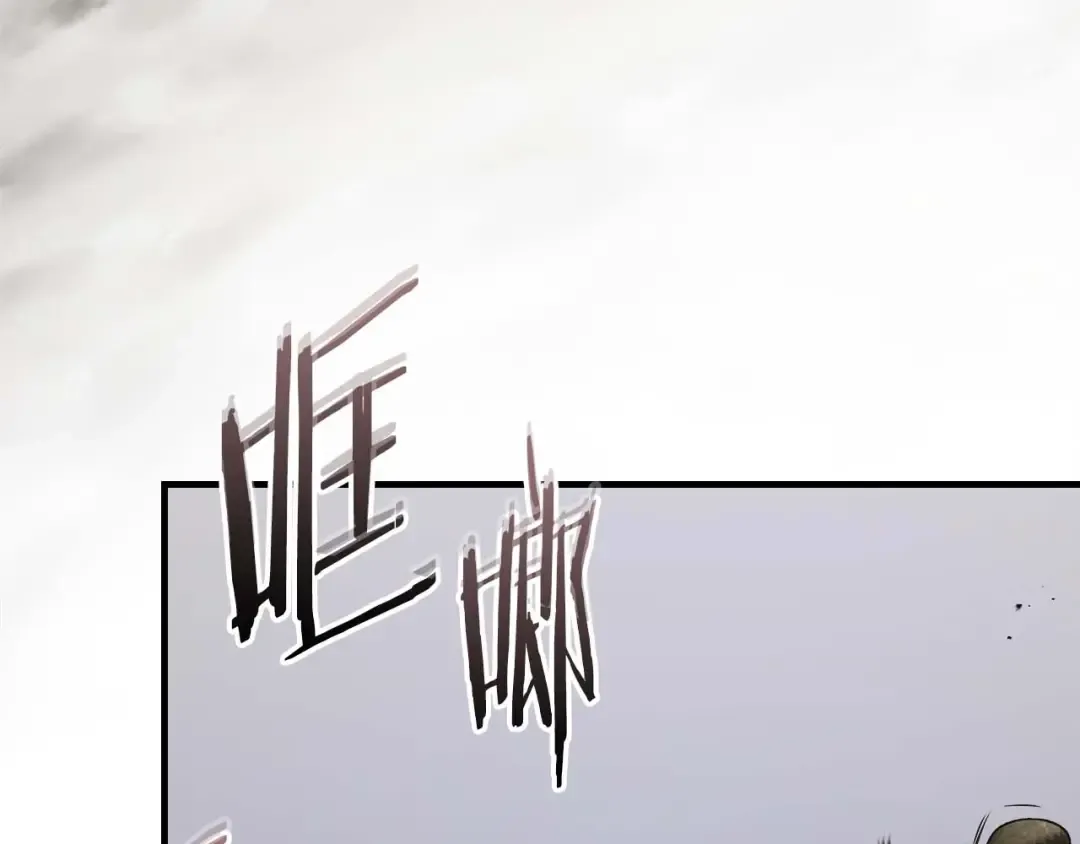 第117话 底牌 第81页