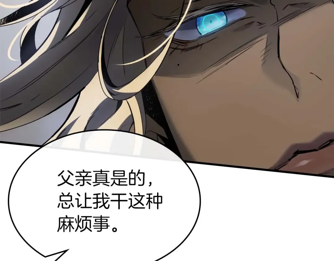 第117话 底牌 第103页