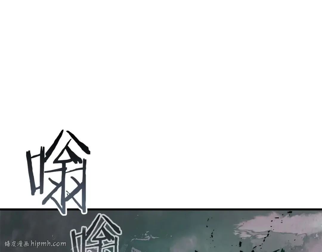 第117话 底牌 第120页