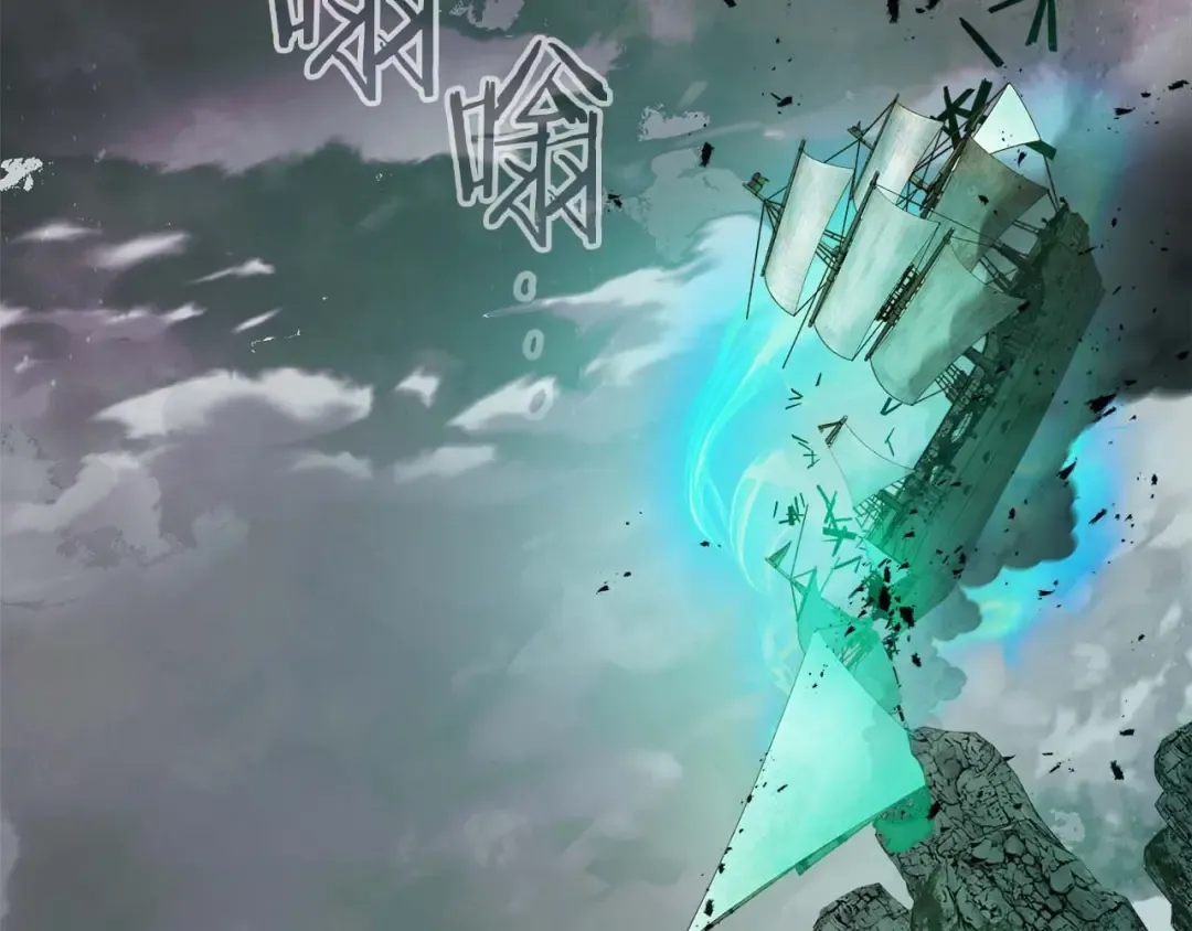 第117话 底牌 第121页