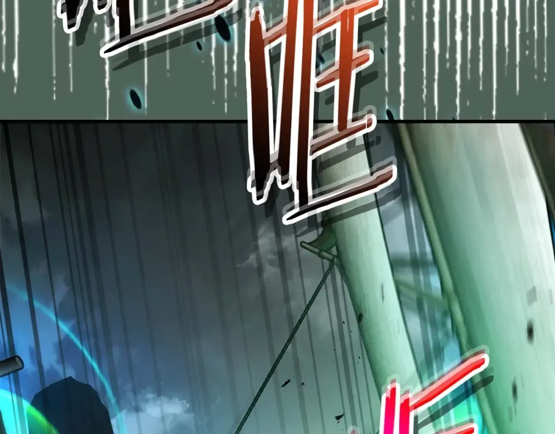 第117话 底牌 第125页