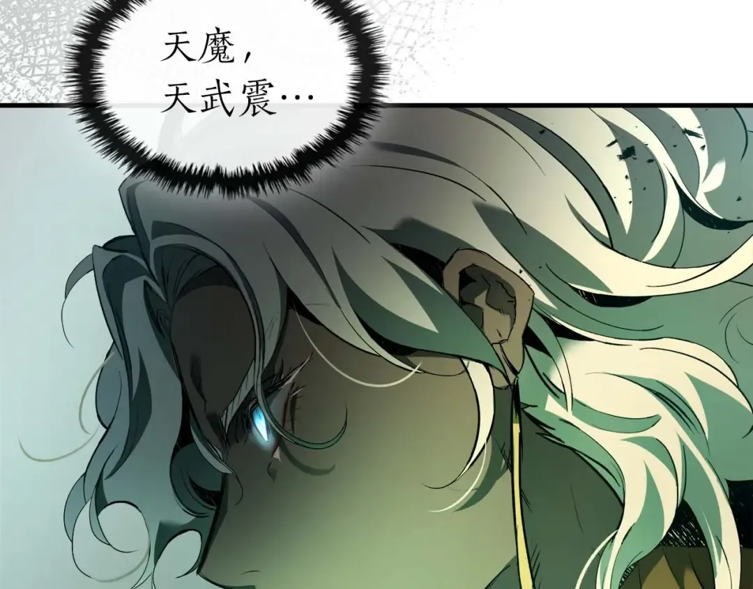 第117话 底牌 第135页
