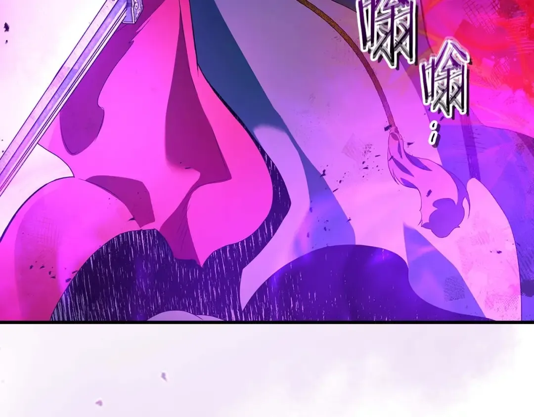 第117话 底牌 第145页