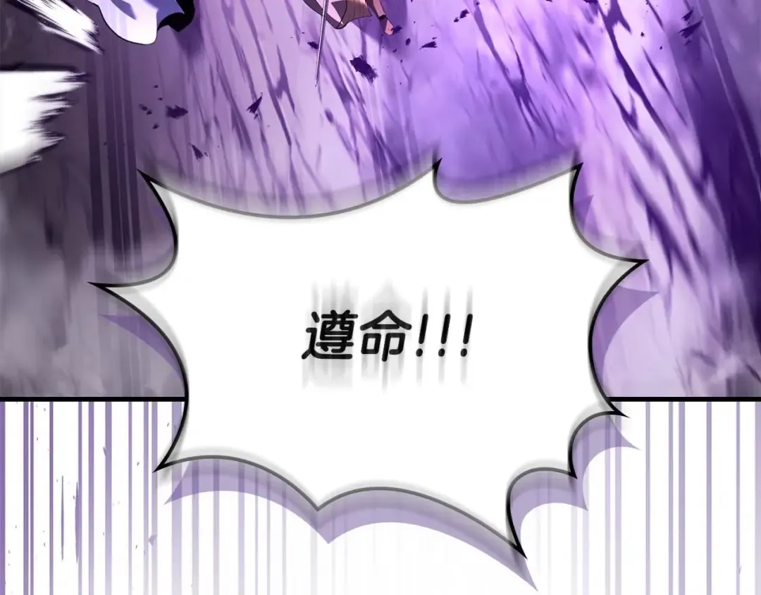 第117话 底牌 第153页
