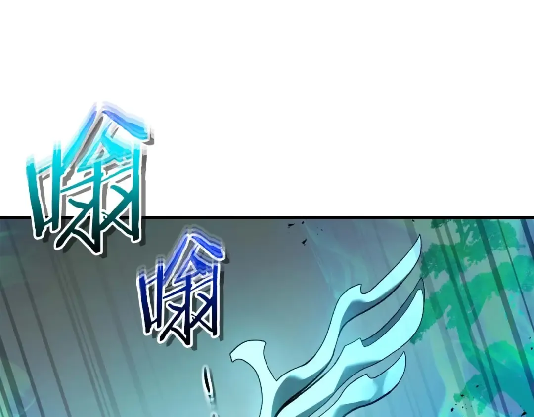 第117话 底牌 第155页