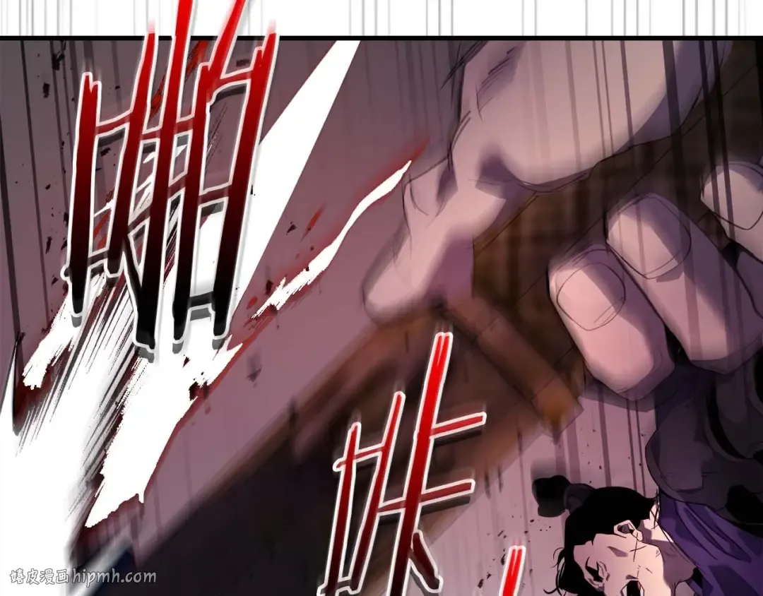 第117话 底牌 第184页