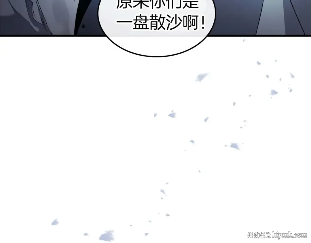 第117话 底牌 第208页