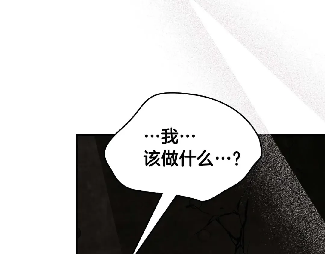 第117话 底牌 第212页