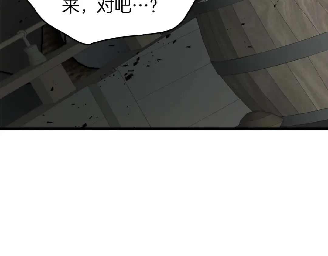 第117话 底牌 第217页