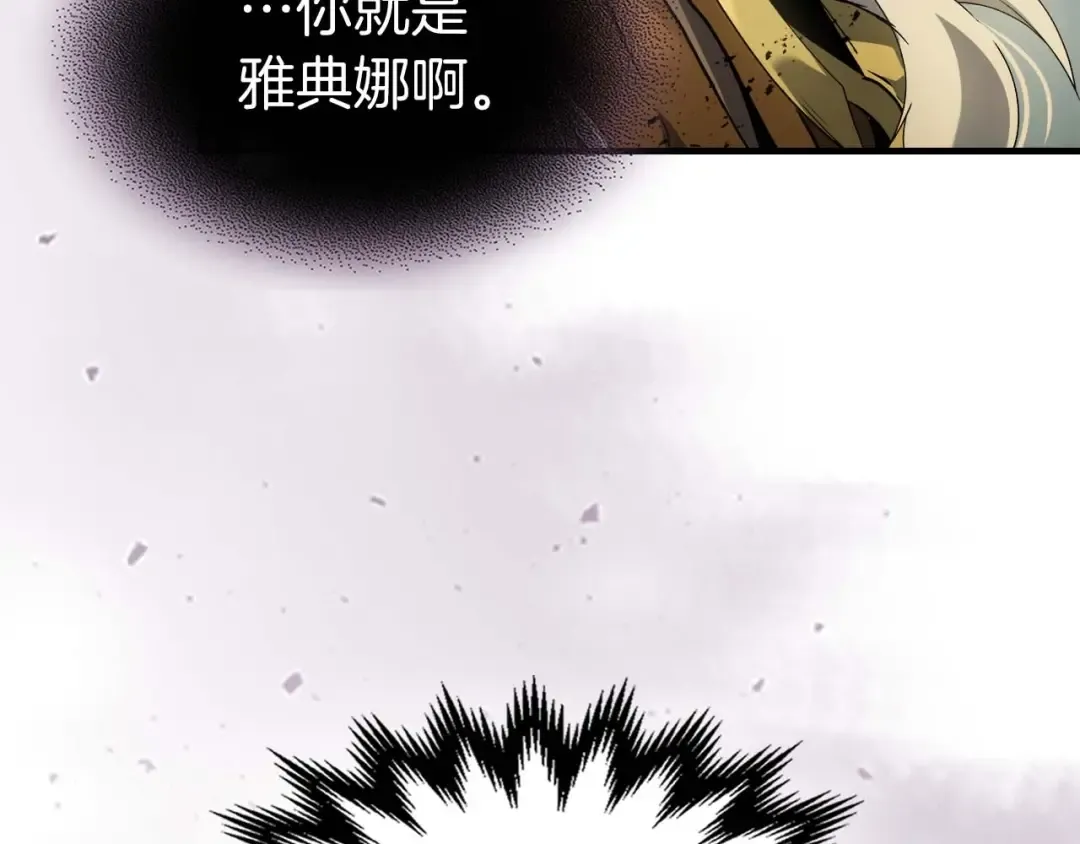 第117话 底牌 第220页
