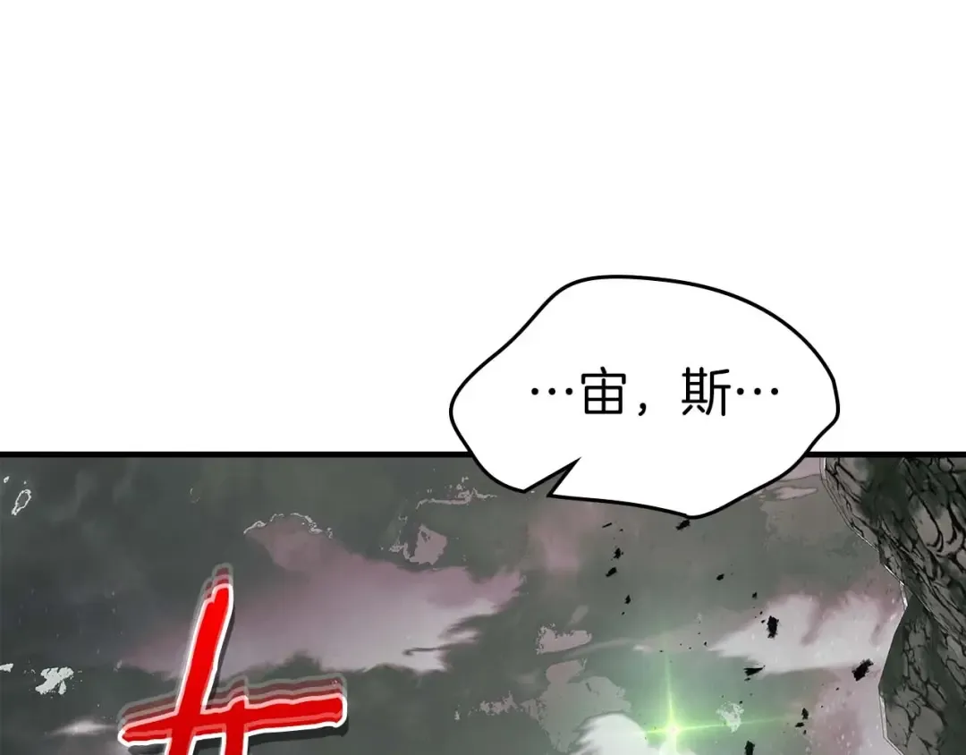 第117话 底牌 第228页