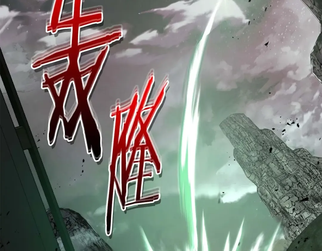 第117话 底牌 第229页