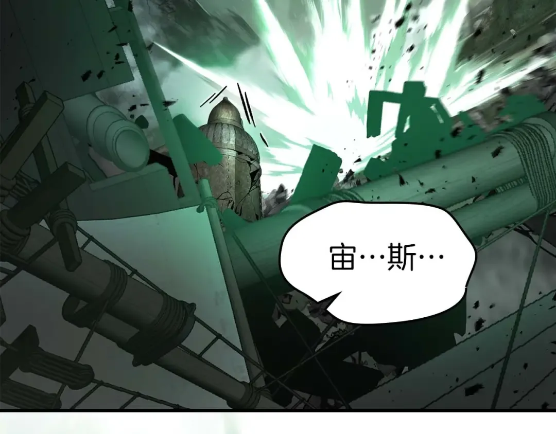 第117话 底牌 第230页